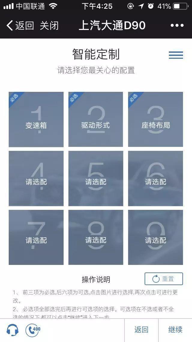 这场合作之后,我们距离“汽车定制时代”又近了一步