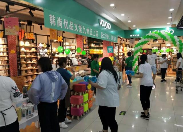 問：加盟百貨做實體店利潤空間大嗎?前景怎么樣？