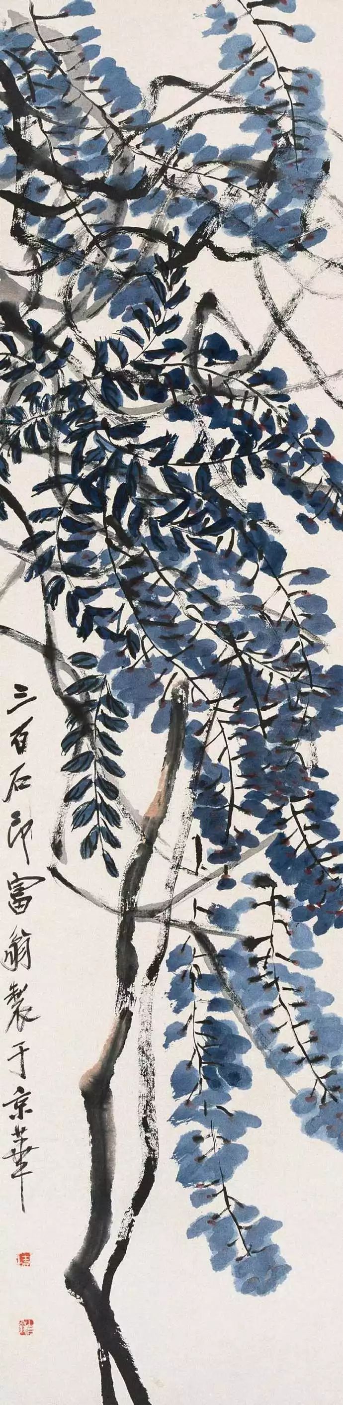 齐白石紫藤花 ,画里有风