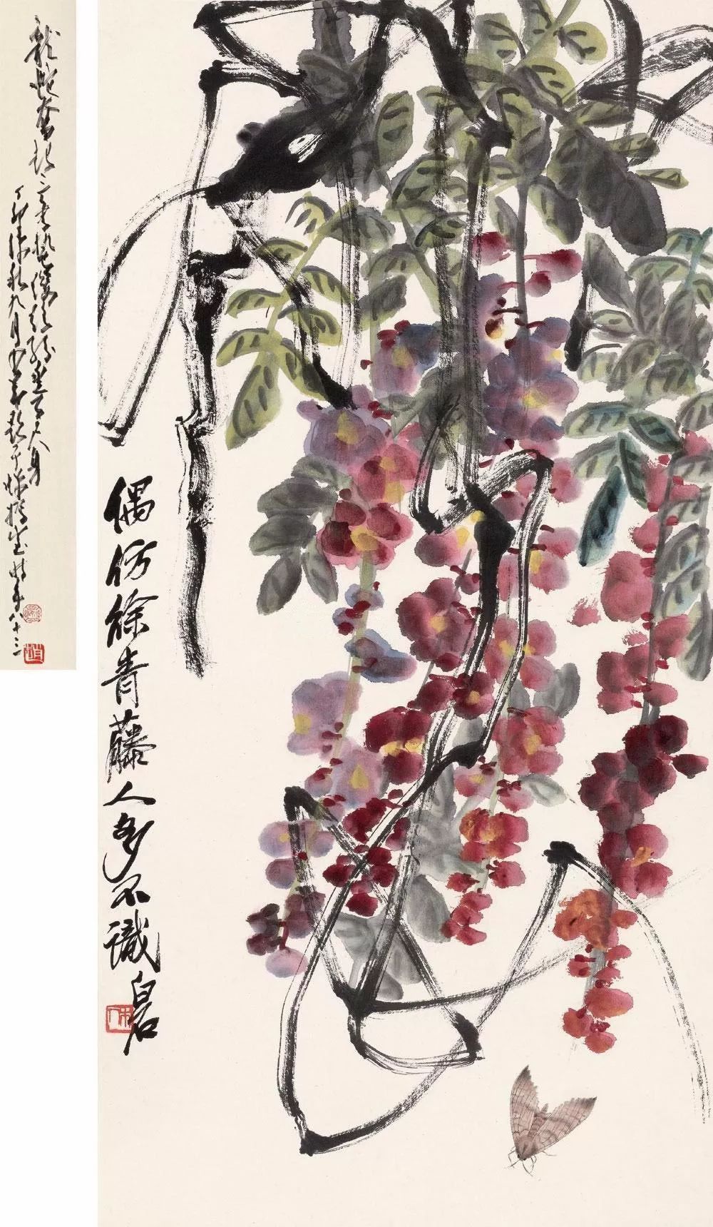 齐白石紫藤花 ,画里有风