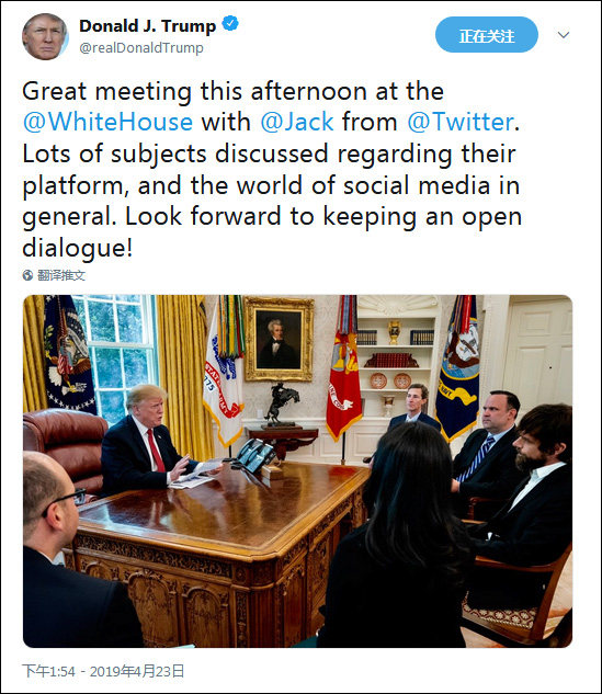 4月24日，特朗普在白宫和多尔西见面 图自推特