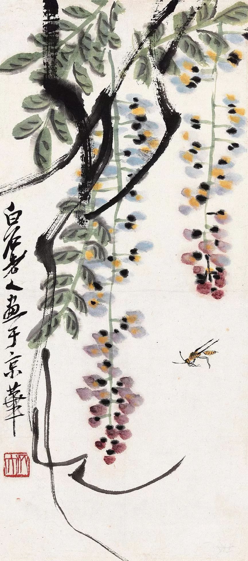 齐白石紫藤花 ,画里有风