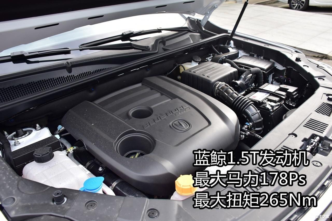 空间比H6/博瑞大不少的奶爸车 CS75百万版实拍解析