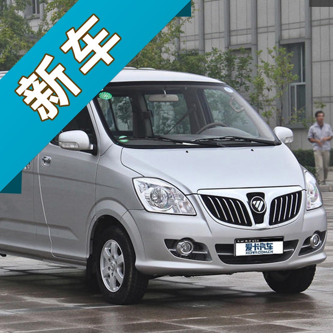 近期“福田汽车“动态汇总，都在这个专题里