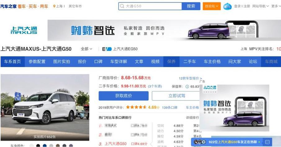 这场合作之后,我们距离“汽车定制时代”又近了一步