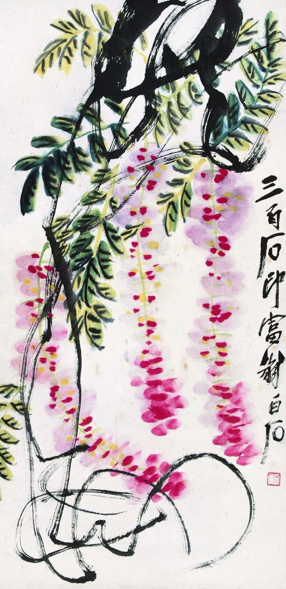 齐白石紫藤花 ,画里有风