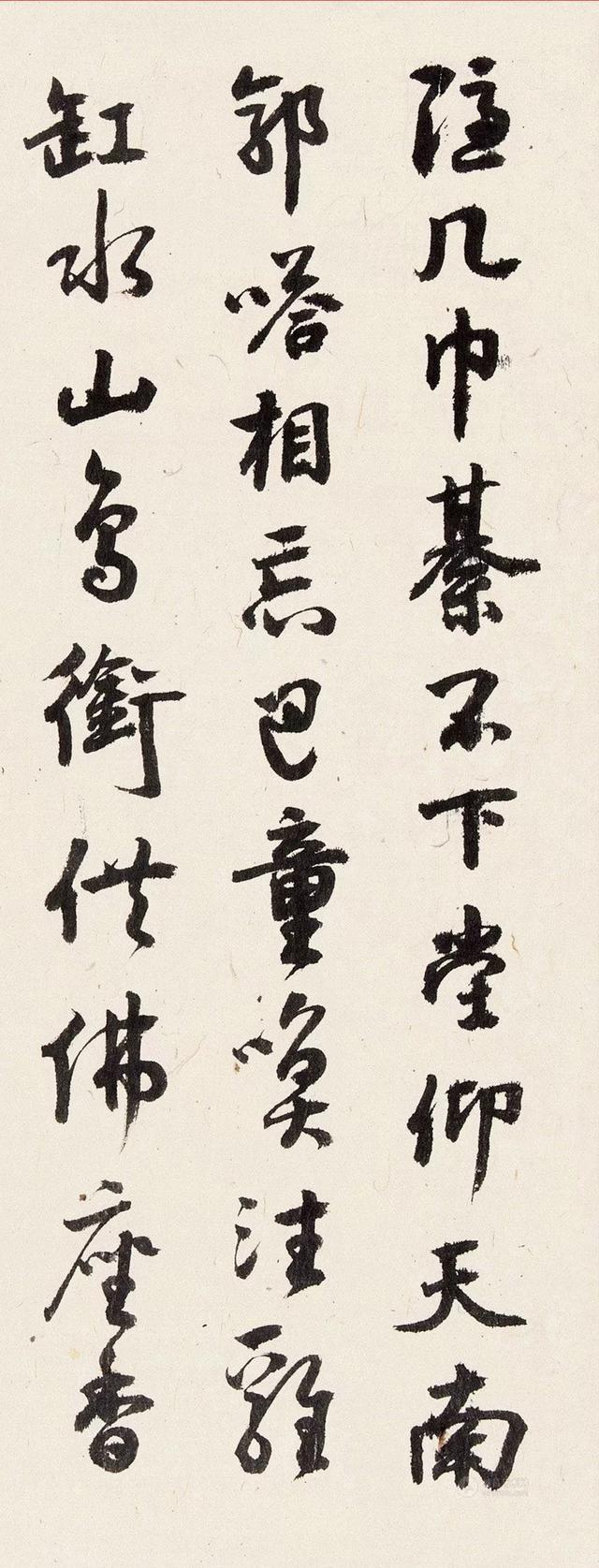 限定25％OFF 「潘伯鷹 - 海派代表書法家系列作品集」上海書画出版社 超