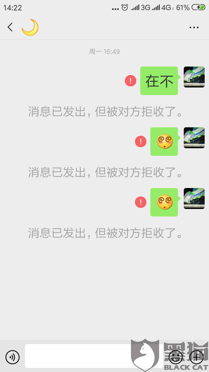 黑猫投诉平台是什么意思 0f2a-hyzpvis1079168.png