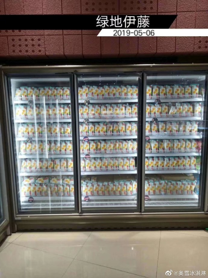 网红双黄蛋冰激淋厂家致歉：将成立市场监管部门