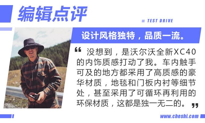 保持高品质,起售价降5万,沃尔沃全新XC40到店实拍