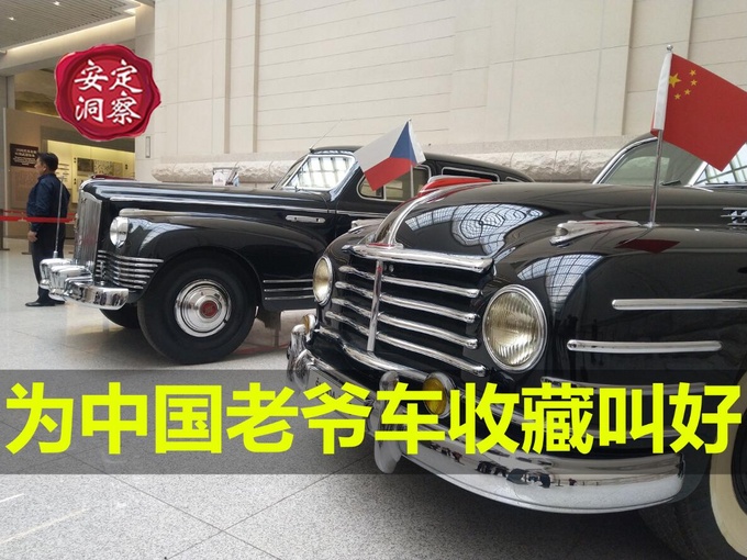 88年前的凯迪拉克，60年前的大众长什么样？来这里都能看到！