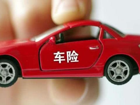 老司机忠告：有5种车险最好别买，基本没用，纯属给保险公司送钱