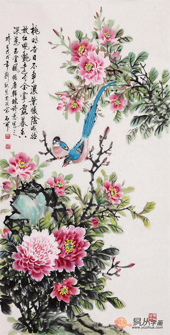 アート作品【素人】牡丹のほほえみ