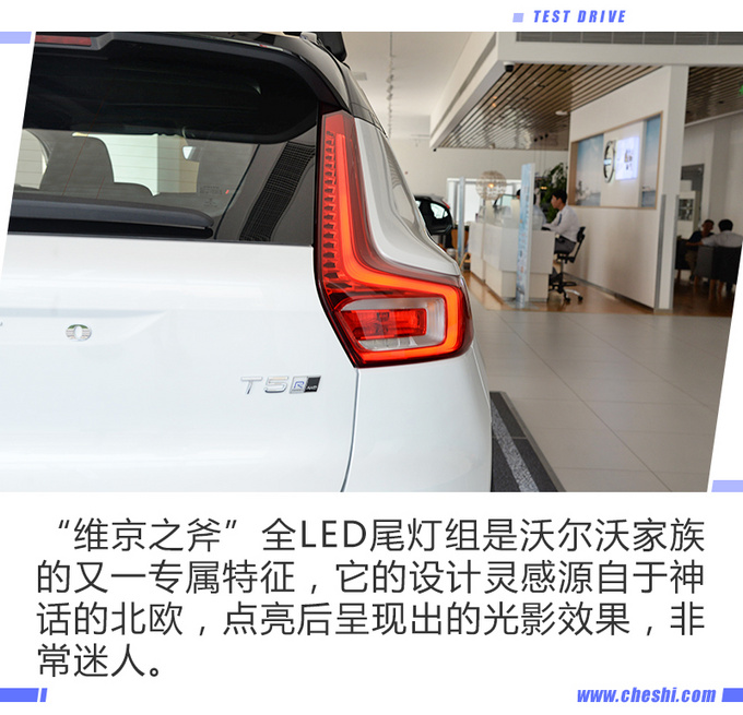 保持高品质,起售价降5万,沃尔沃全新XC40到店实拍