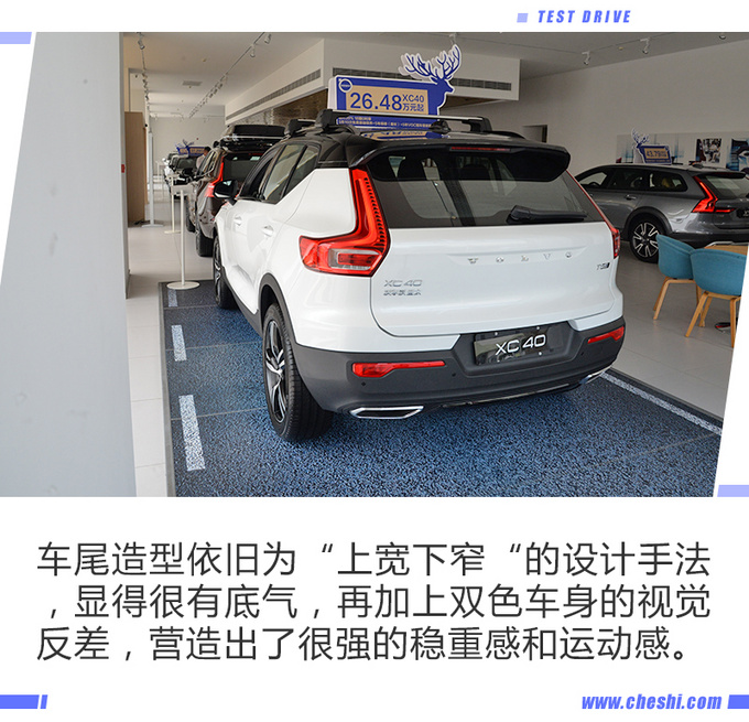 保持高品质,起售价降5万,沃尔沃全新XC40到店实拍
