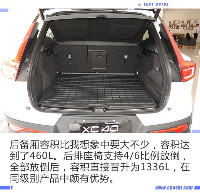 保持高品质,起售价降5万,沃尔沃全新XC40到店实拍