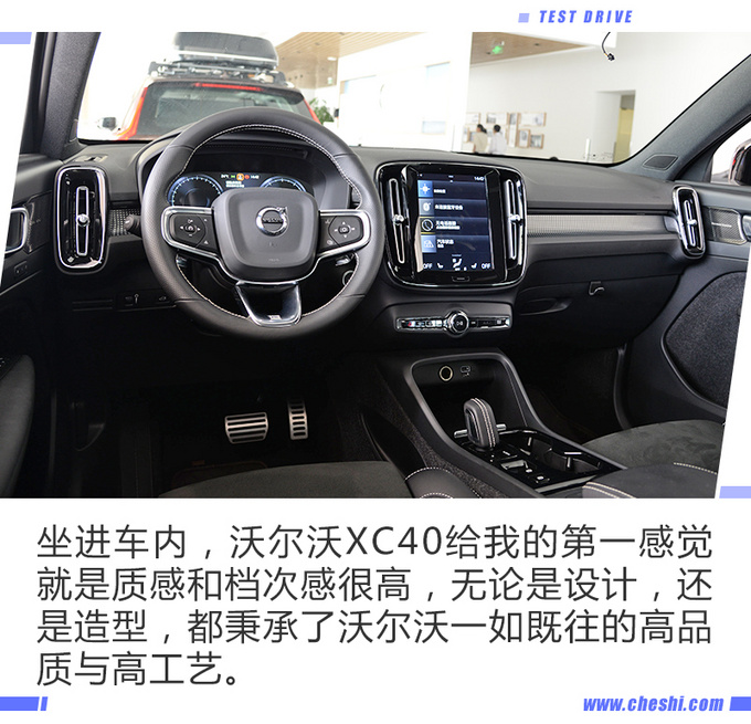 保持高品质,起售价降5万,沃尔沃全新XC40到店实拍