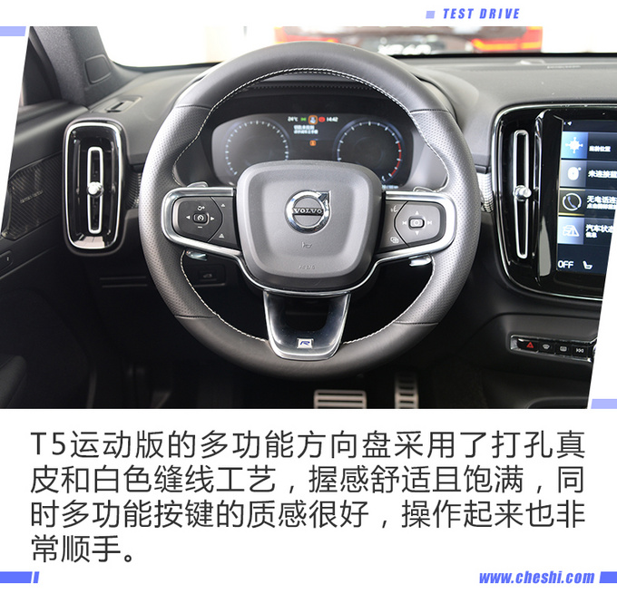 保持高品质,起售价降5万,沃尔沃全新XC40到店实拍