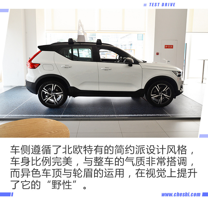 保持高品质,起售价降5万,沃尔沃全新XC40到店实拍