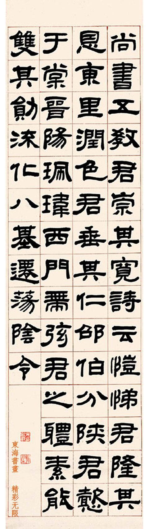 电视剧折腰里面魏邵中剑是哪一集?