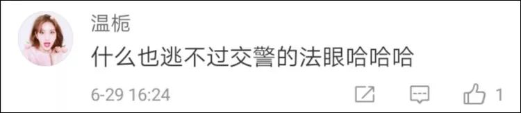 好惨!哈登在中国道歉