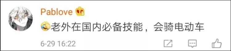 好惨!哈登在中国道歉