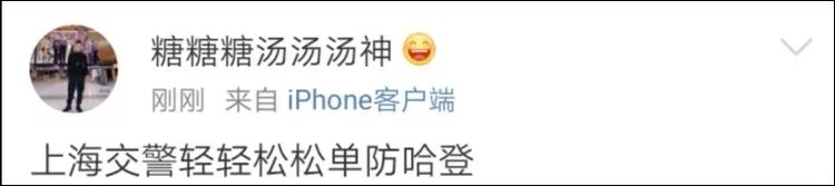 好惨!哈登在中国道歉