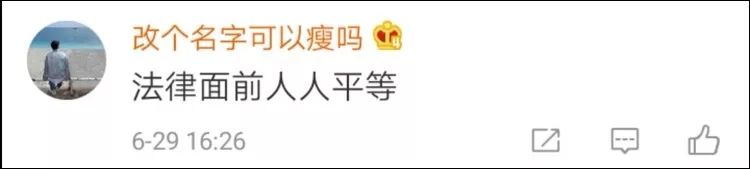 好惨!哈登在中国道歉
