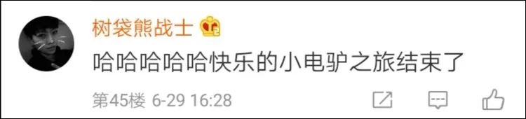 好惨!哈登在中国道歉