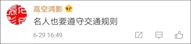 好惨!哈登在中国道歉