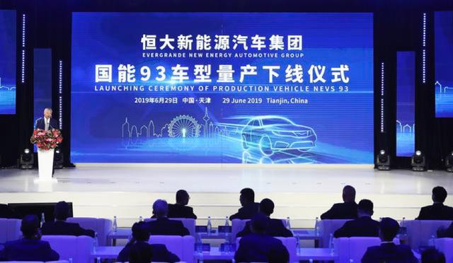 许家印“造车”:要么不做,要做就要做大做强做成功