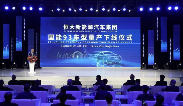 采用萨博9-3平台打造 国能93量产版正式下线