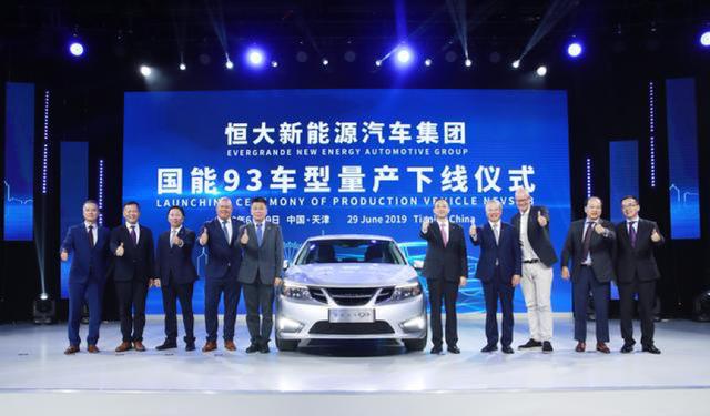 许家印“造车”:要么不做,要做就要做大做强做成功