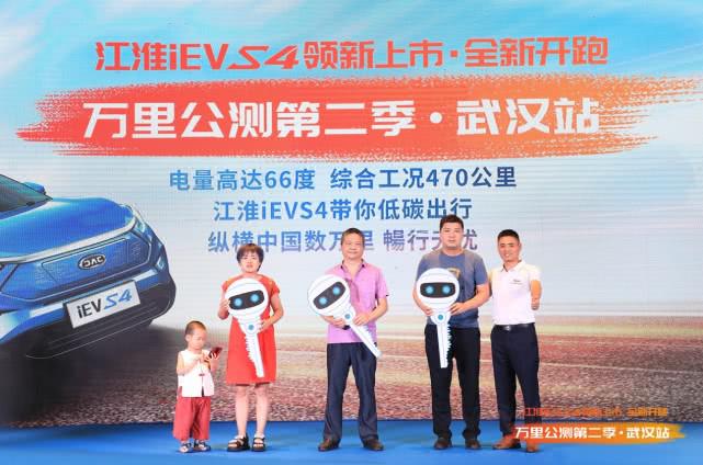 不来虚的 万里公测武汉站实测考验江淮iEVS4