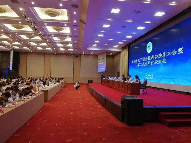卢成南当选浙江电商促进会会长,20年从业经验服务电商新发展-识物网 - 15NEWS.CN