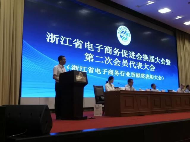 卢成南当选浙江电商促进会会长,20年从业经验服务电商新发展-识物网 - 15NEWS.CN