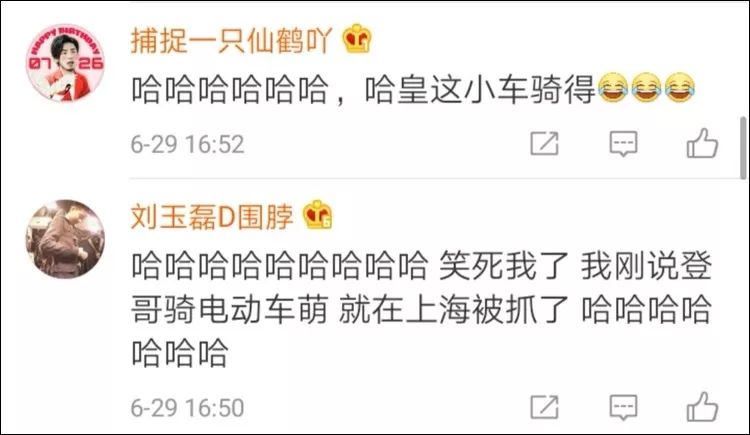 好惨!哈登在中国道歉