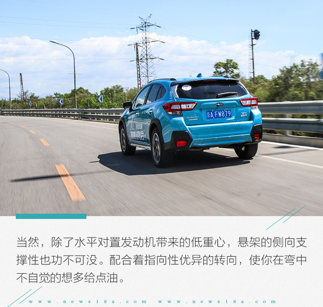 操控的乐趣不局限于BRZ 试驾斯巴鲁全系车型