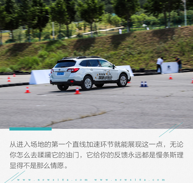 操控的乐趣不局限于BRZ 试驾斯巴鲁全系车型