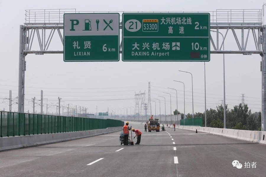 　△ 2019年6月17日，工作人员在北京大兴国际机场高速公路画交通标志线。摄影 / 新京报记者王贵彬