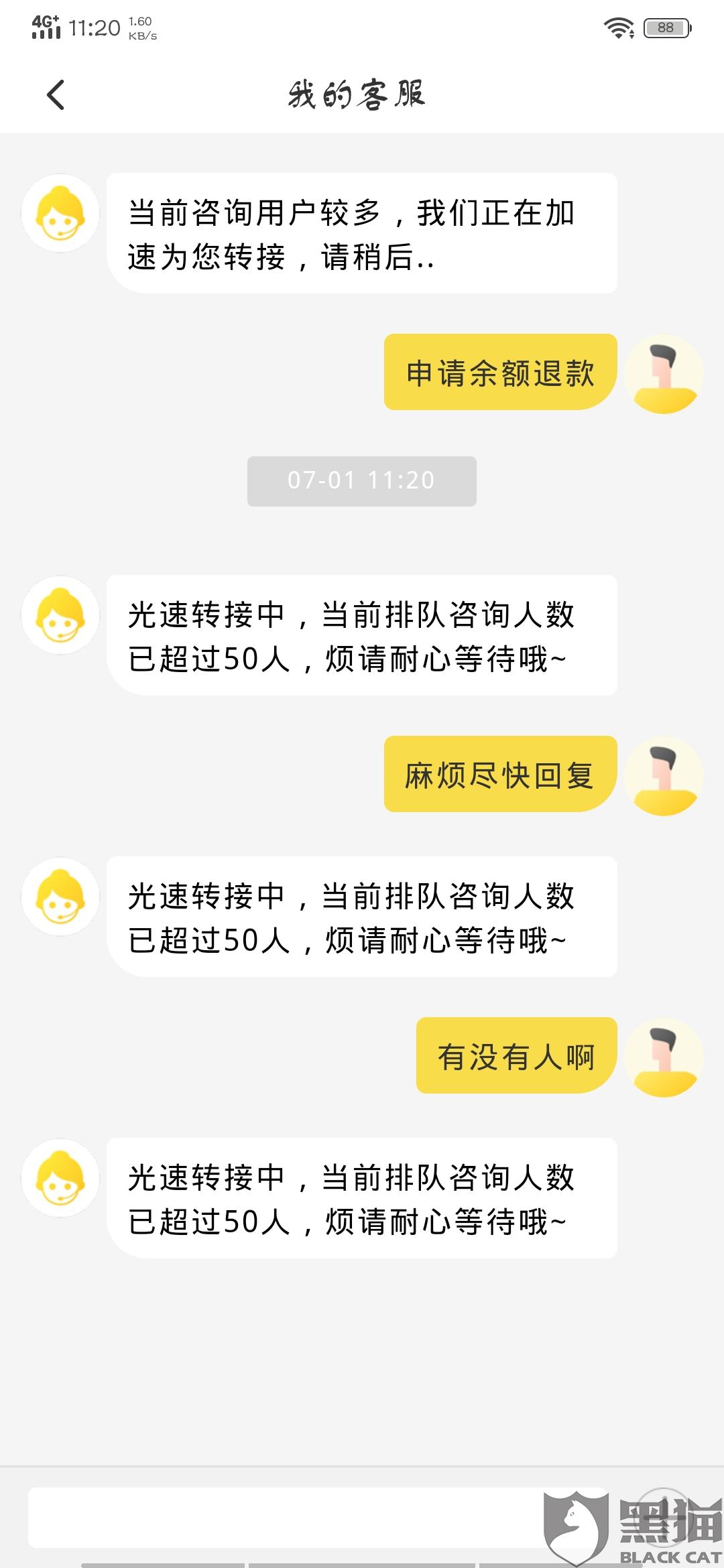 消费者投诉电话12315 007d-hzfeken5204106.jpg