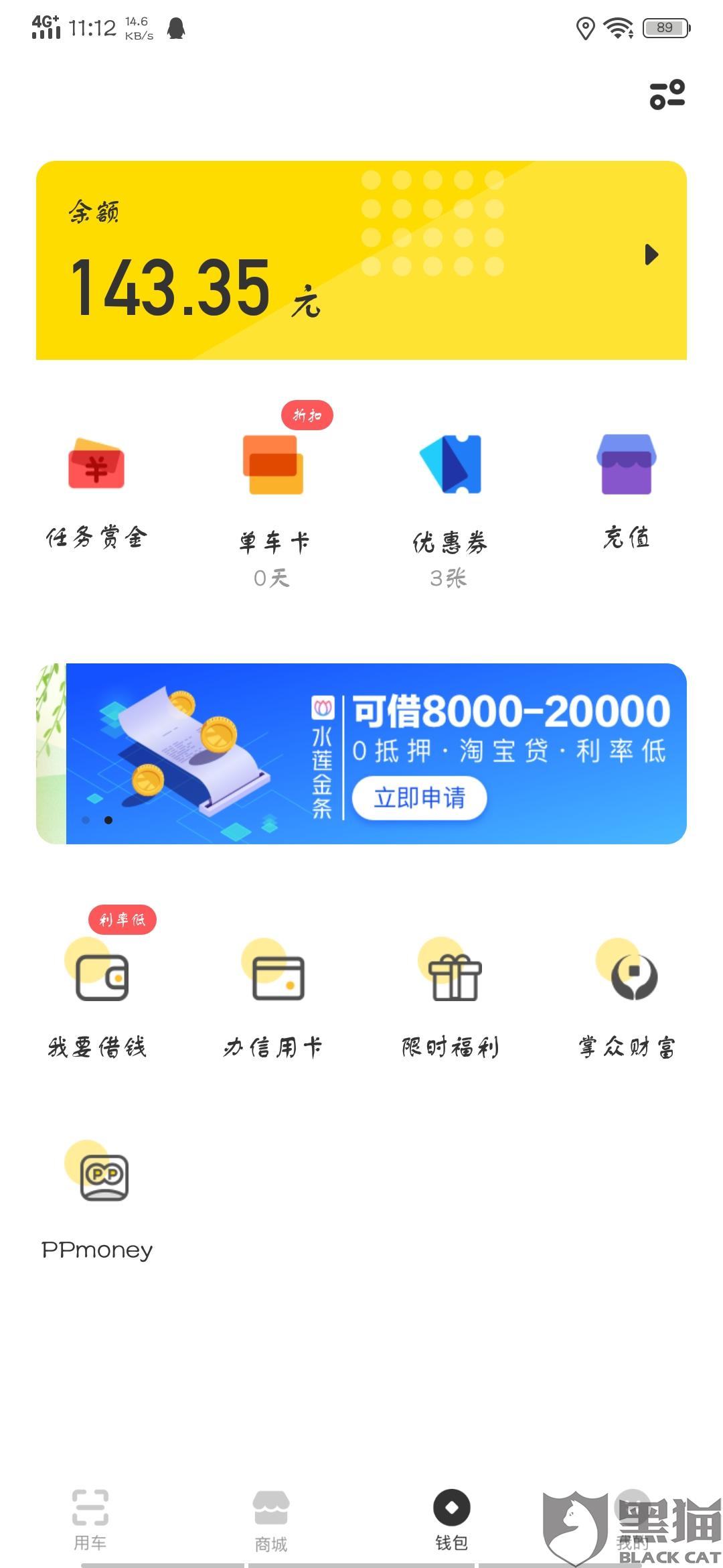 消费者投诉电话怎么打最有效 899f-hzfeken5203989.jpg