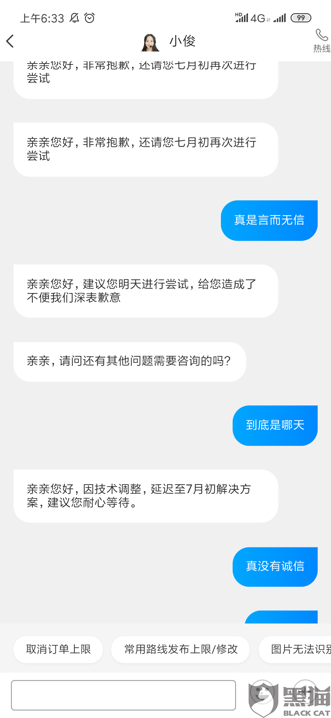 c7f6-hqhtuak1112081.png