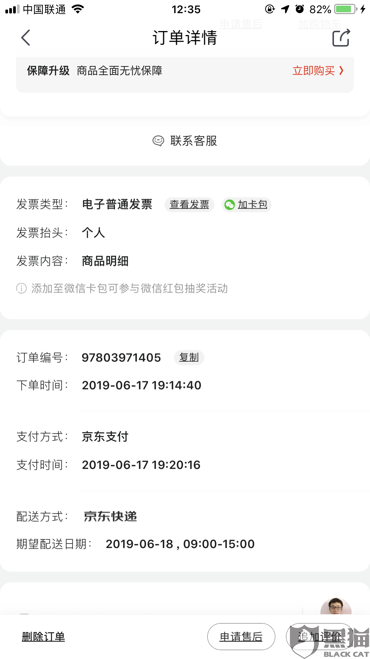 美图会员人口_人口普查