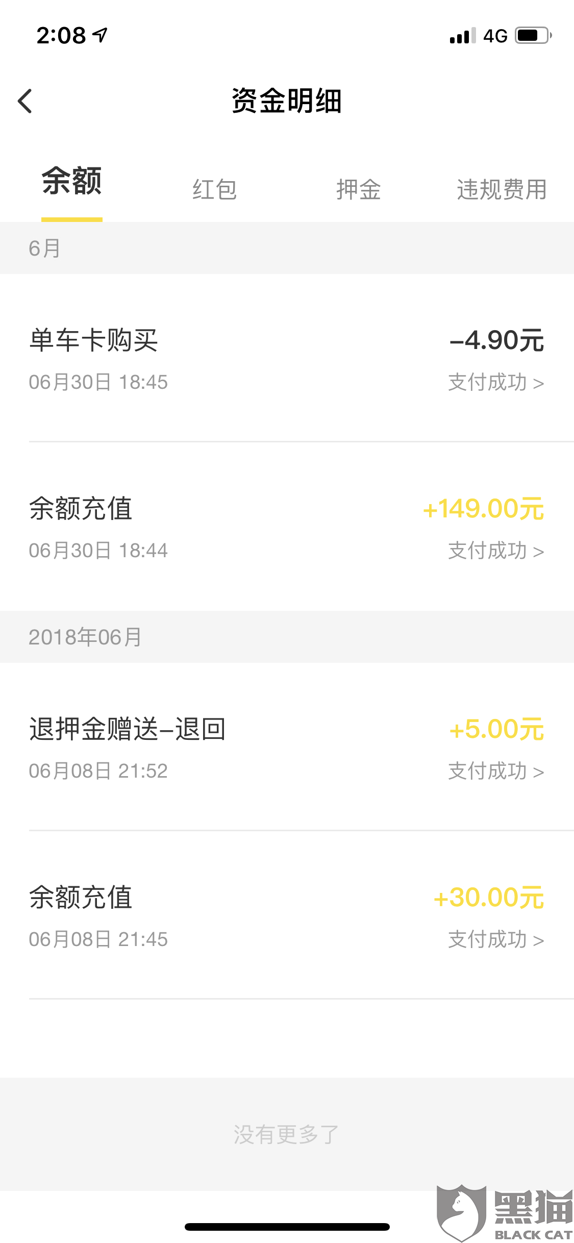 消费者投诉电话怎么打不通 60eb-hzfeken7442687.png