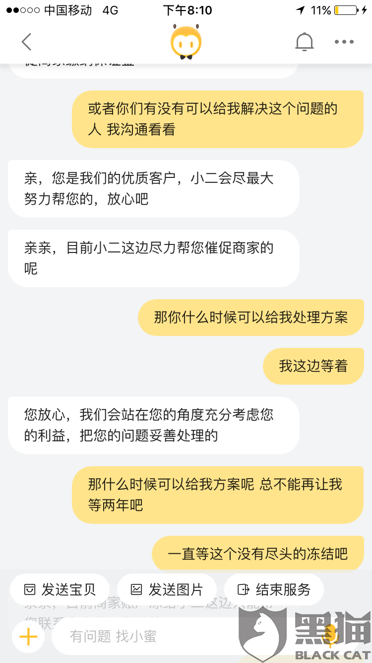 8aa1-hzfeken6856528.png