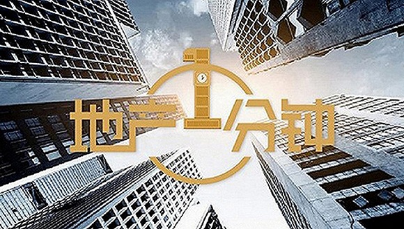 房地产拐点出现 a158-hzfeken6501662.jpg