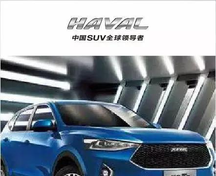 2019”长城.哈弗杯“第二十五届汽车文化节暨汽车博览会火爆来袭