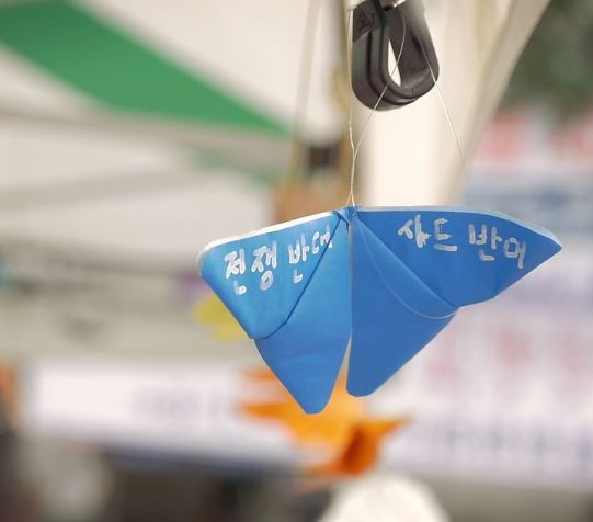 韩国人口普查_韩国人口普查出奇招 韩星代言宣传大使(3)