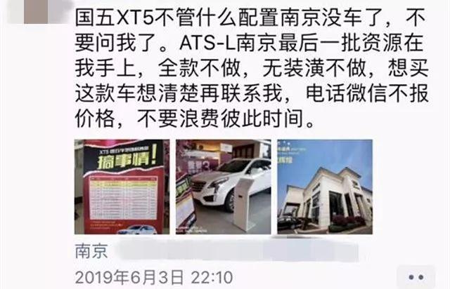 降价太狠,凯迪拉克销量大涨,人设却崩了?